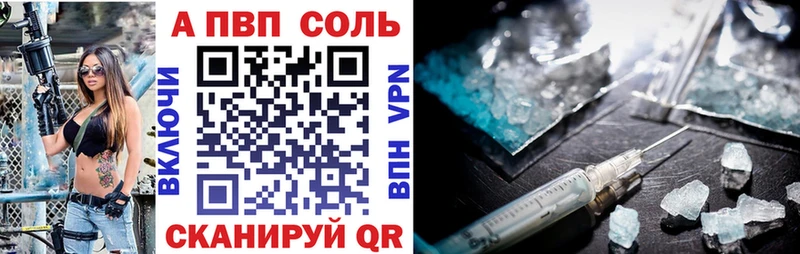 Alpha-PVP кристаллы  Долгопрудный 