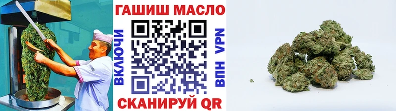 Еда ТГК конопля  закладка  Долгопрудный 