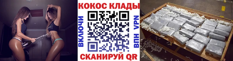 где купить наркоту  Долгопрудный  КОКАИН Columbia 