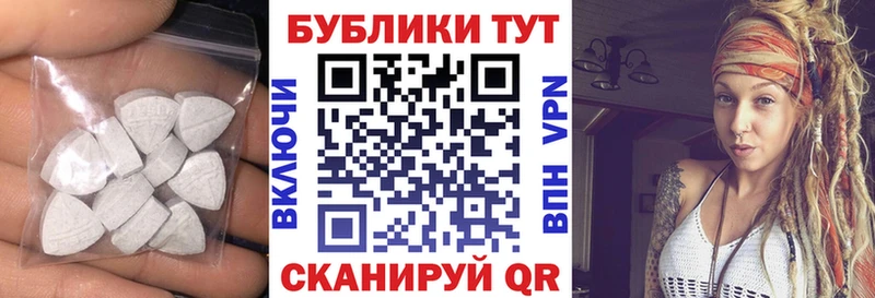ЭКСТАЗИ 250 мг  что такое   Долгопрудный 