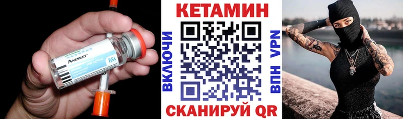 КЕТАМИН ketamine  Долгопрудный 