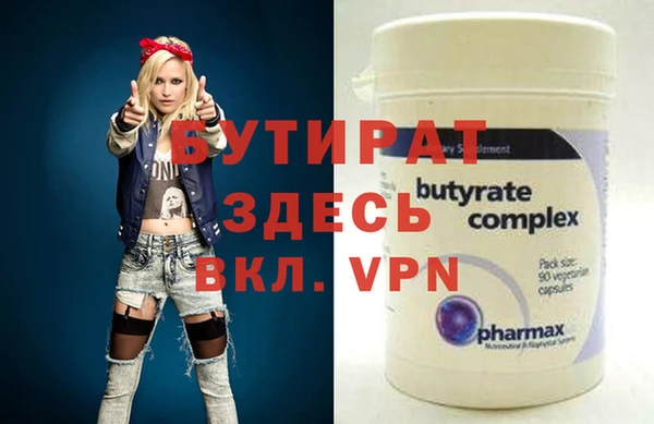 ГАЛЛЮЦИНОГЕННЫЕ ГРИБЫ Вязьма