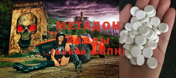 ГАЛЛЮЦИНОГЕННЫЕ ГРИБЫ Вязьма