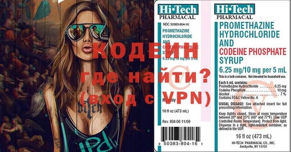 ГАЛЛЮЦИНОГЕННЫЕ ГРИБЫ Вязьма