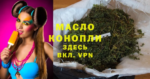бутик Вяземский