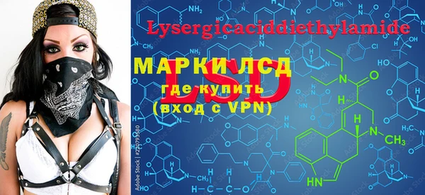 ГАЛЛЮЦИНОГЕННЫЕ ГРИБЫ Вязьма