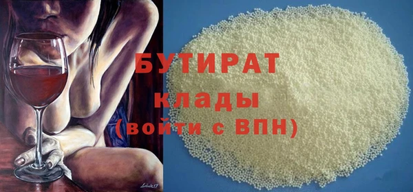 бутик Вяземский