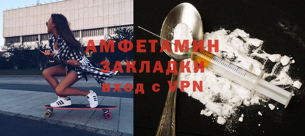 ГАЛЛЮЦИНОГЕННЫЕ ГРИБЫ Вязьма