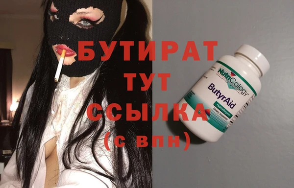 бутик Вяземский