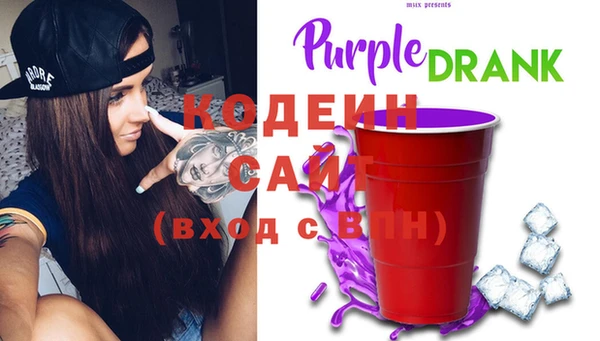 ГАЛЛЮЦИНОГЕННЫЕ ГРИБЫ Вязьма