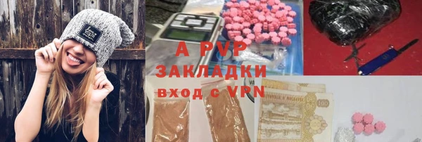 бутик Вяземский