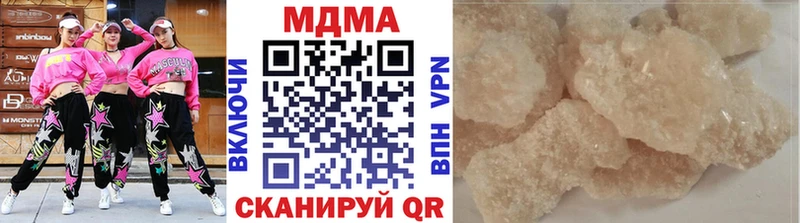 купить закладку это наркотические препараты MDMA Molly Долгопрудный