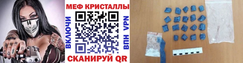 kraken как зайти Долгопрудный Мефедрон mephedrone как найти наркотики